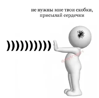 Sticker from Жизненная жиза