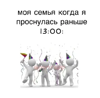 Sticker from Жизненная жиза