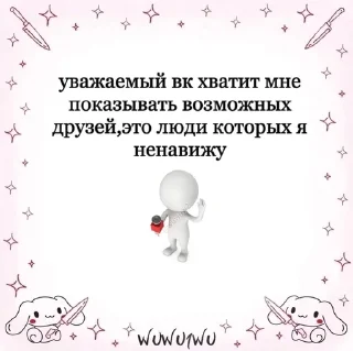 Sticker from Жизненная жиза