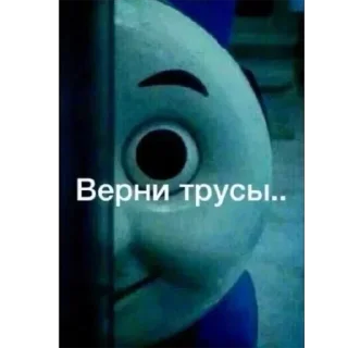 🩲 emoji Жизненная жиза Telegram sticker 7 of 97