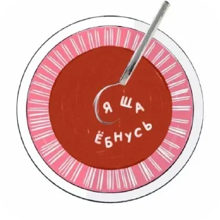😀 emoji Жизненная жиза Telegram sticker 5 of 97