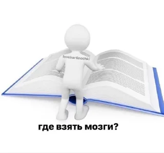 Sticker from жизненная жиза