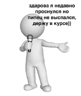 Sticker from жизненная жиза