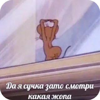 Sticker from Жизненная жиза