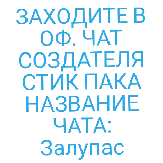Sticker from Стик Пак гемчика 2