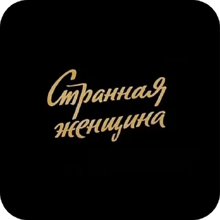 🤘 emoji Жизненная жиза Telegram sticker 22 of 97