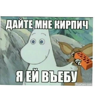 🖼 emoji Жизненная жиза Telegram sticker 24 of 97