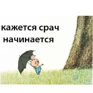 Sticker from Жизненная жиза