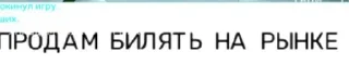Sticker from Генератор рандомных слов