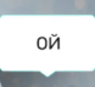 Sticker from Генератор рандомных слов