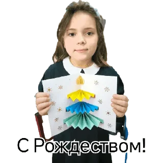 Sticker from Beta2024