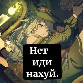 🌟 emoji великая похуистика Telegram sticker 9 of 64