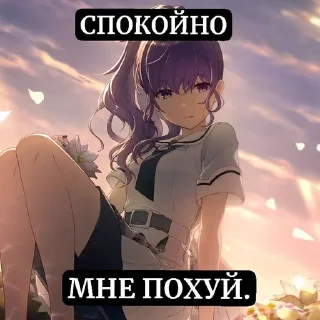 🌟 emoji великая похуистика Telegram sticker 1 of 64