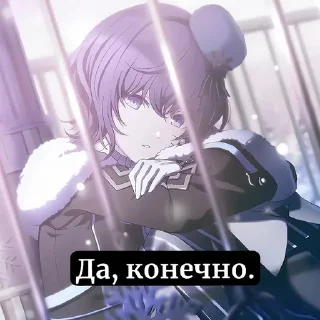 🌟 emoji великая похуистика Telegram sticker 11 of 64