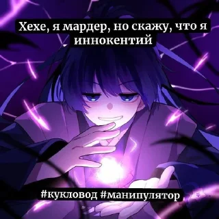 🌟 emoji великая похуистика Telegram sticker 22 of 64
