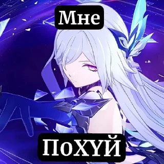 🌟 emoji великая похуистика Telegram sticker 6 of 64