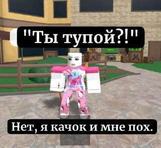 🌟 emoji великая похуистика Telegram sticker 3 of 64