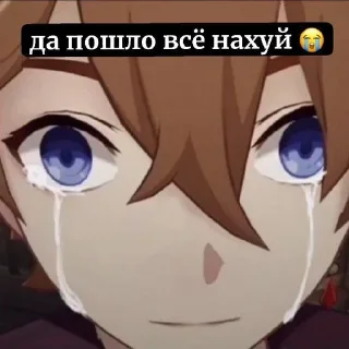🌟 emoji великая похуистика Telegram sticker 18 of 64