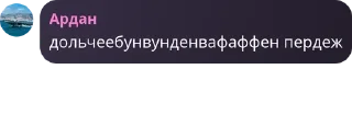 🛸 emoji 4 рейх pack Telegram sticker 21 of 69