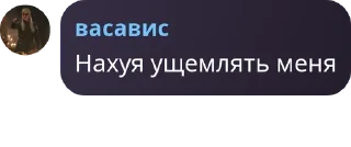 👧 emoji Рейх Авака pack by @QuotLyBot Telegram sticker 7 of 120