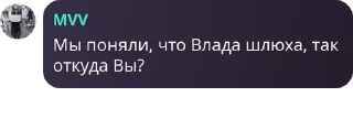 🇺🇾 emoji Рейх Авака pack by @QuotLyBot Telegram sticker 6 of 120