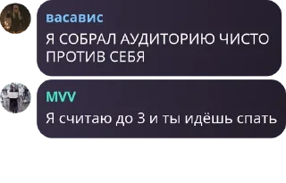 🙍‍♂️ emoji Рейх Авака pack by @QuotLyBot Telegram sticker 9 of 120