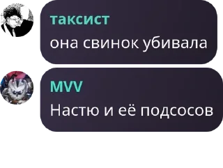 ↙️ emoji Рейх Авака pack by @QuotLyBot Telegram sticker 24 of 120