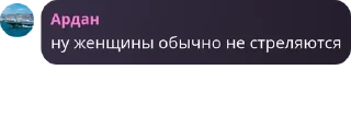 🧍‍♀️ emoji 4 рейх pack Telegram sticker 23 of 69