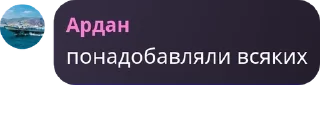 ⬆️ emoji 4 рейх pack Telegram sticker 4 of 69