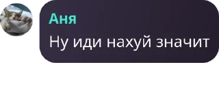 👧 emoji 4 рейх pack Telegram sticker 8 of 69
