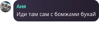 🥹 emoji 4 рейх pack Telegram sticker 17 of 69