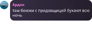 🇱🇦 emoji 4 рейх pack Telegram sticker 15 of 69