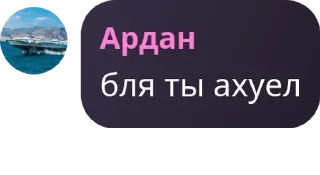 🇬🇾 emoji 4 рейх pack Telegram sticker 12 of 69