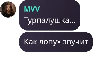 🏌‍♀️ emoji Рейх Авака pack by @QuotLyBot Telegram sticker 15 of 120