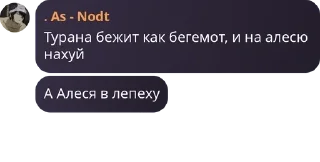 🕐 emoji Рейх Авака pack by @QuotLyBot Telegram sticker 19 of 120