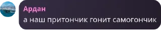 🏐 emoji 4 рейх pack Telegram sticker 2 of 69