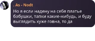 🧍‍♀️ emoji Рейх Авака pack by @QuotLyBot Telegram sticker 18 of 120