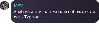 🫕 emoji Рейх Авака pack by @QuotLyBot Telegram sticker 23 of 120