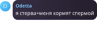 🎪 emoji Рейх Авака pack by @QuotLyBot Telegram sticker 4 of 120