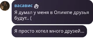 7️⃣ emoji Рейх Авака pack by @QuotLyBot Telegram sticker 11 of 120