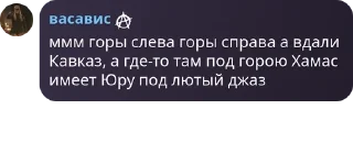 👩‍❤️‍👩 emoji Рейх Авака pack by @QuotLyBot Telegram sticker 5 of 120
