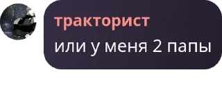 🍘 emoji Рейх Авака pack by @QuotLyBot Telegram sticker 16 of 120