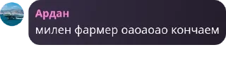 ❤️ emoji 4 рейх pack Telegram sticker 14 of 69