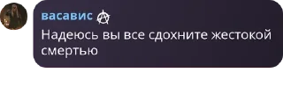 🦌 emoji Рейх Авака pack by @QuotLyBot Telegram sticker 10 of 120