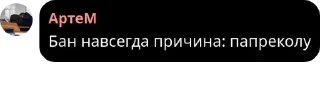 🔽 emoji 4 рейх pack Telegram sticker 22 of 69