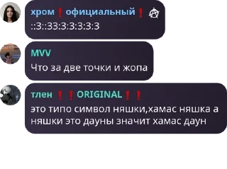 🧖 emoji Рейх Авака pack by @QuotLyBot Telegram sticker 17 of 120