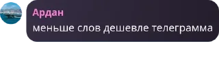 🪓 emoji 4 рейх pack Telegram sticker 9 of 69