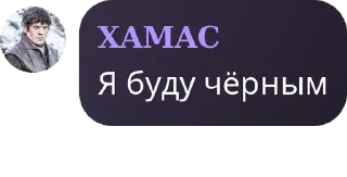 🙌 emoji Рейх Авака pack by @QuotLyBot Telegram sticker 1 of 120
