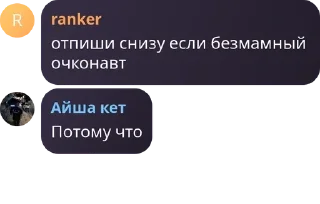 🧔‍♂️ emoji Рейх Авака pack by @QuotLyBot Telegram sticker 21 of 120