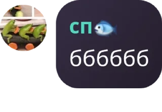 🤹 emoji 4 рейх pack Telegram sticker 6 of 69